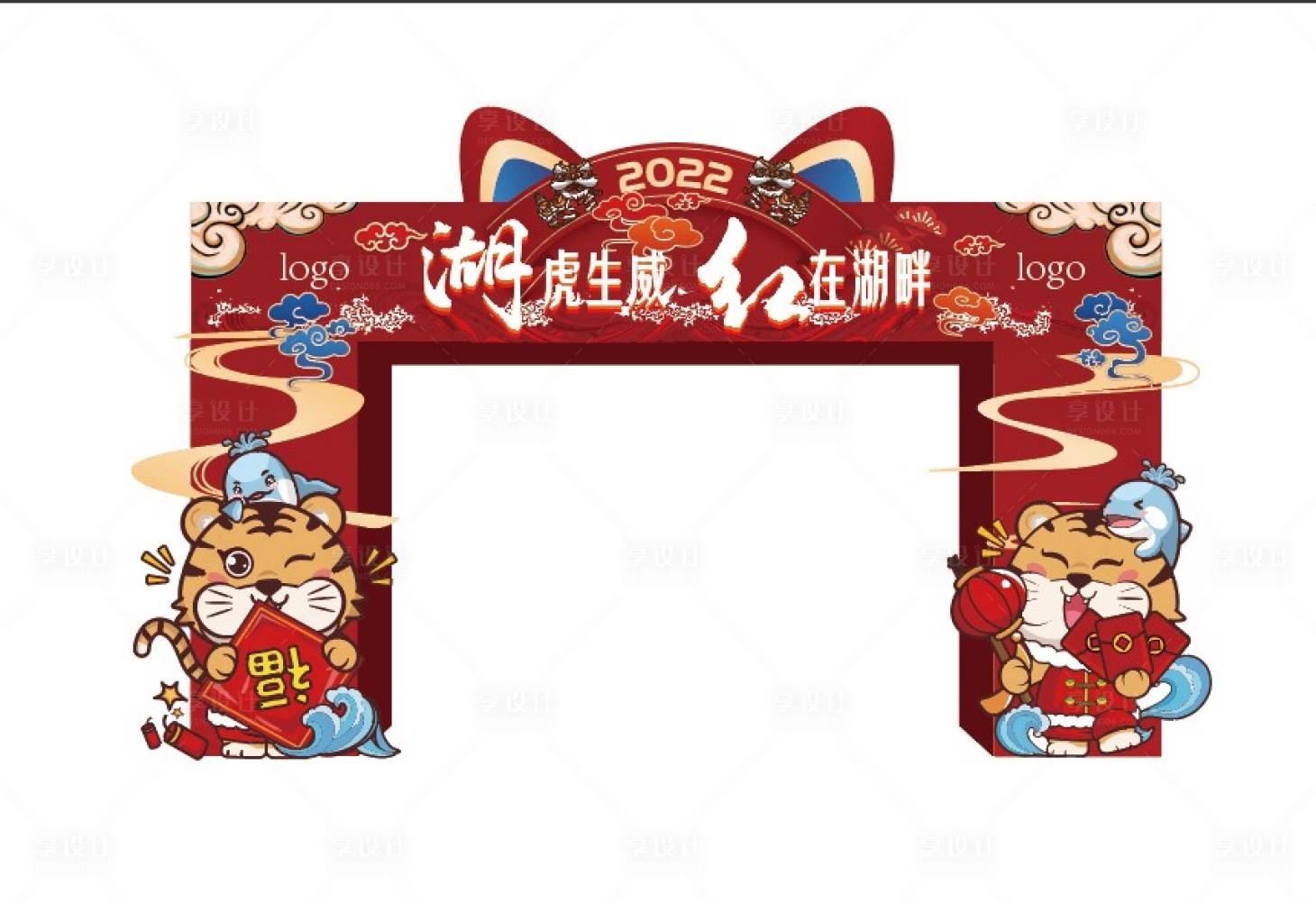 源文件下載【享設(shè)計(jì)】搜索編號(hào)：42170009681325929【地產(chǎn)福虎插畫(huà)門(mén)頭】
