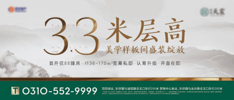 源文件下载【地产  】编号：34790009389867968