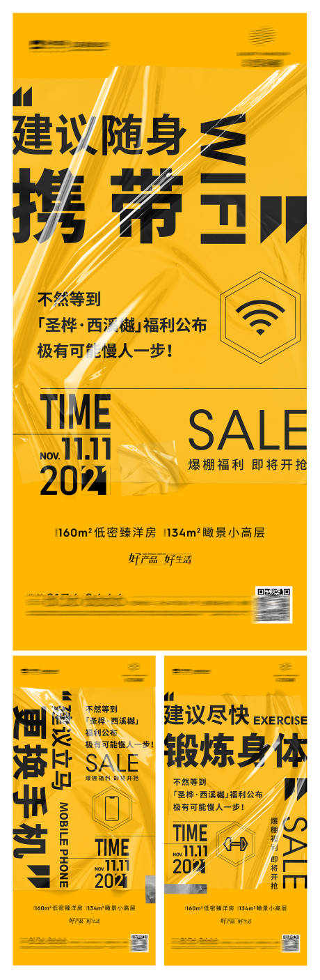 源文件下載【享設(shè)計(jì)】搜索編號(hào)：29430009237535698【高端地產(chǎn) 】