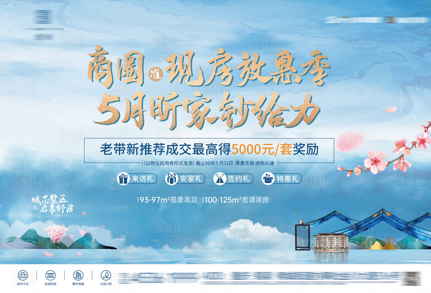 源文件下載【主畫面桁架】編號：99090009723804555