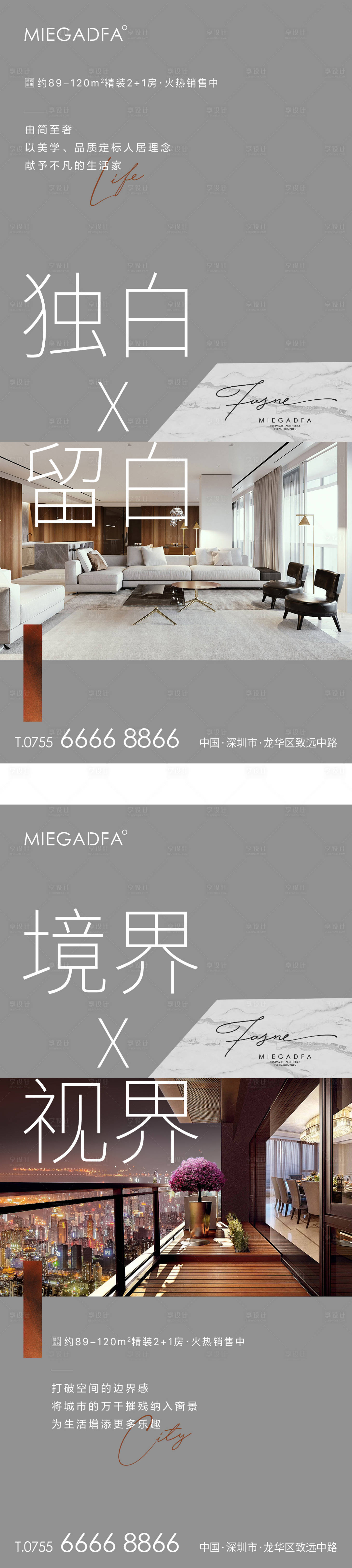 源文件下載【享設計】搜索編號：11710009697697457【系列價值點質感灰戶型】