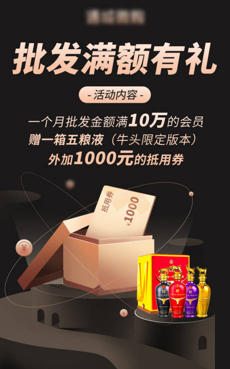 源文件下载【批发满额有礼】编号：99810009740884144