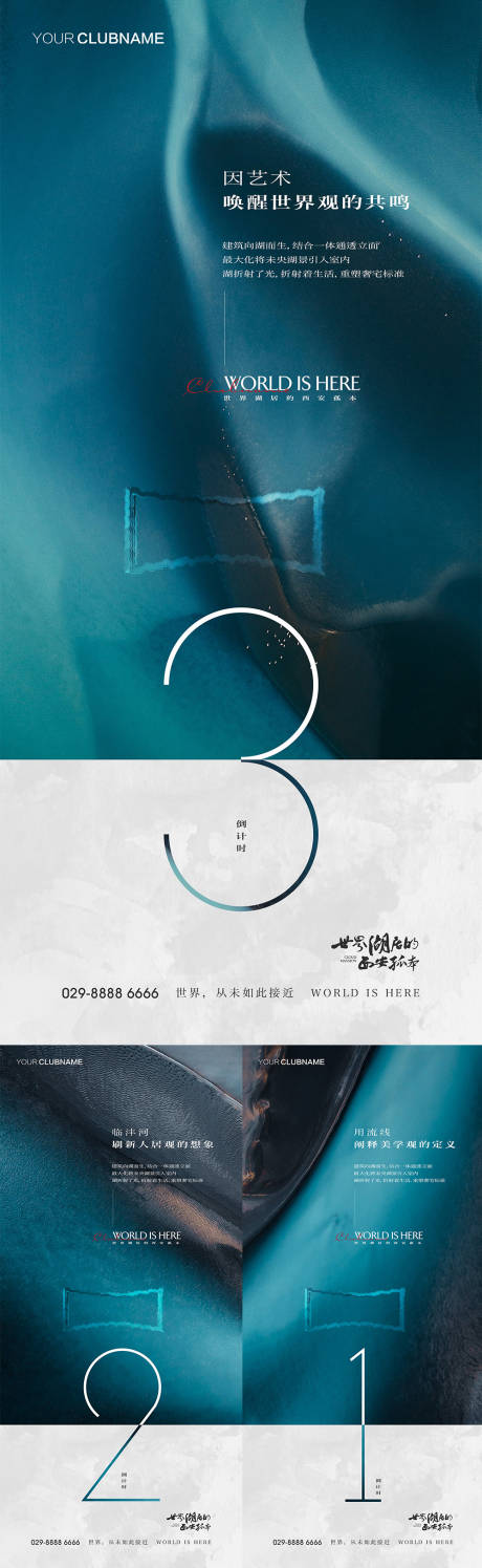 源文件下载【倒计时】编号：73470009697877428