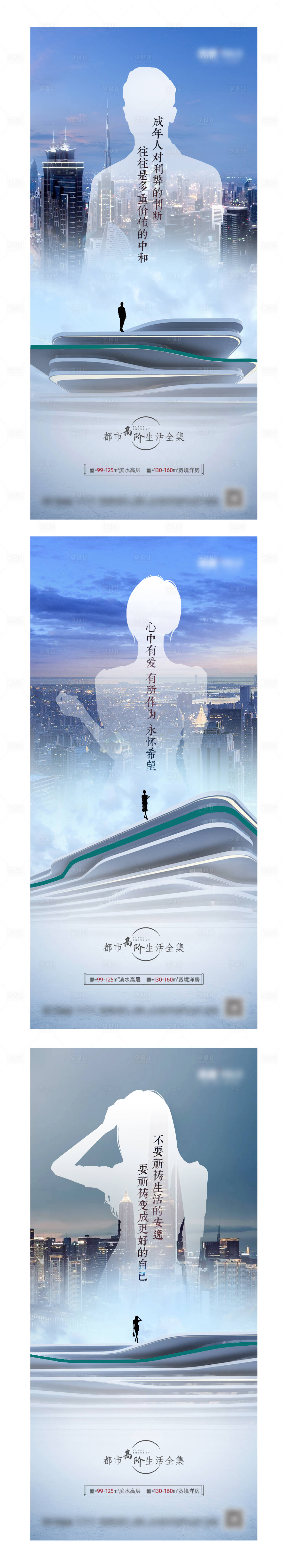 源文件下载【享设计】搜索编号：30240009289623889【价值系列】