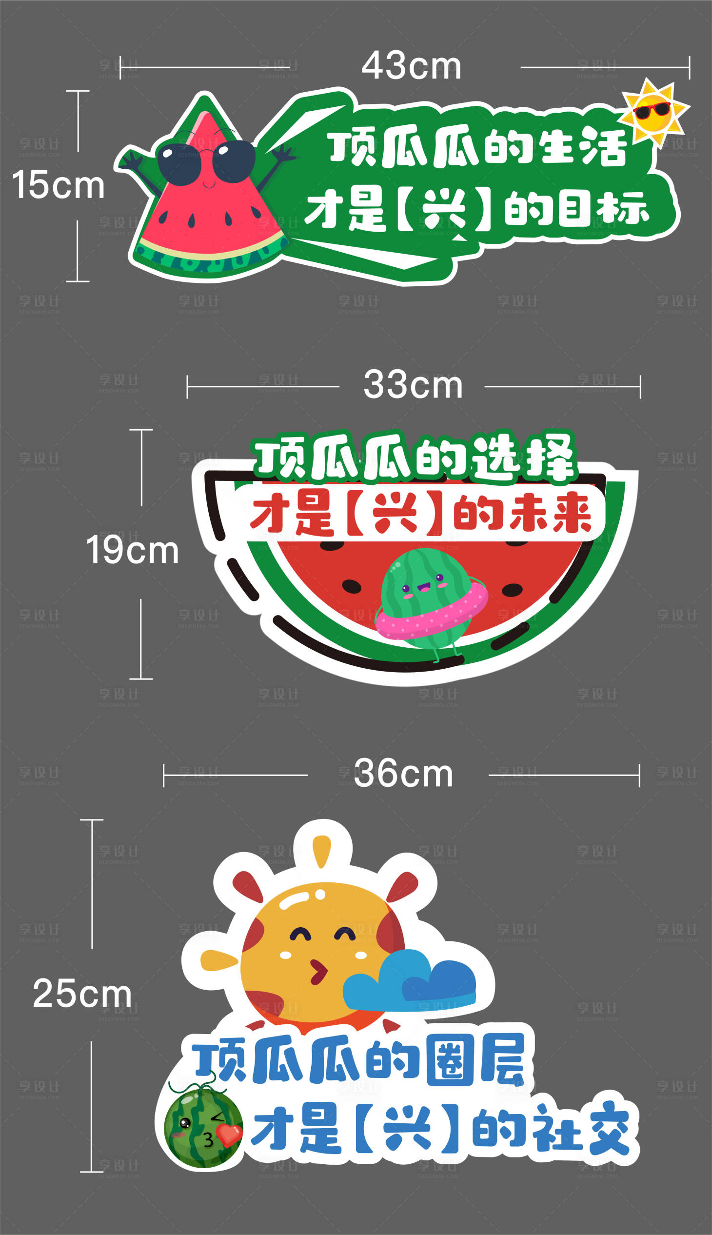 源文件下載【享設計】搜索編號：46680009564112283【手舉牌】