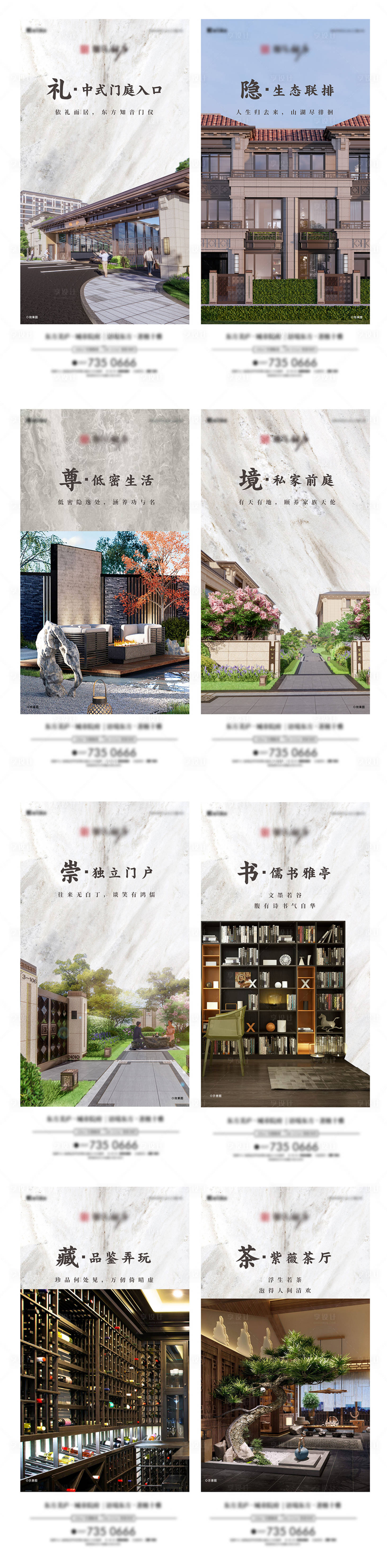 源文件下载【院墅 】编号：86980009301596571