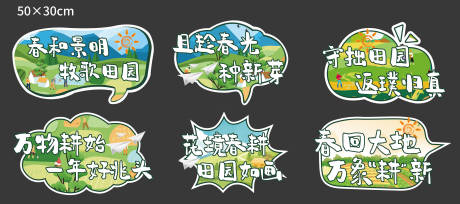 源文件下載【手舉牌】編號：50640009266514760
