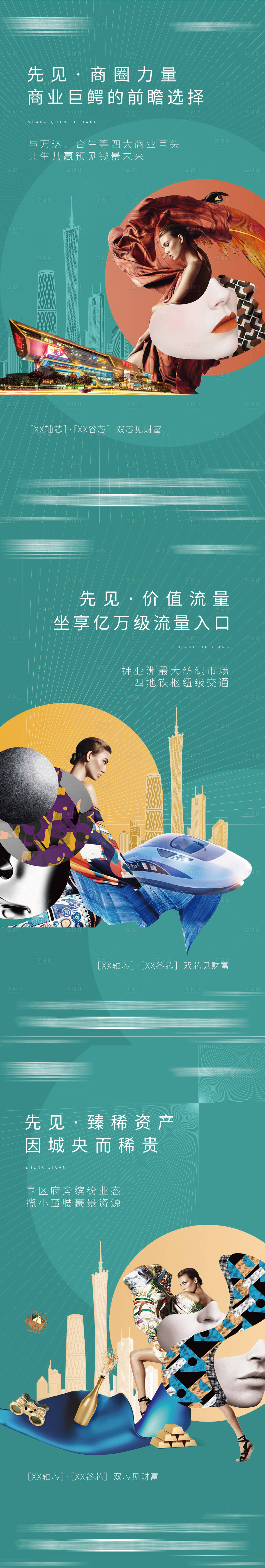 源文件下載【享設計】搜索編號：44460009711916015【公寓SOHO刷屏】
