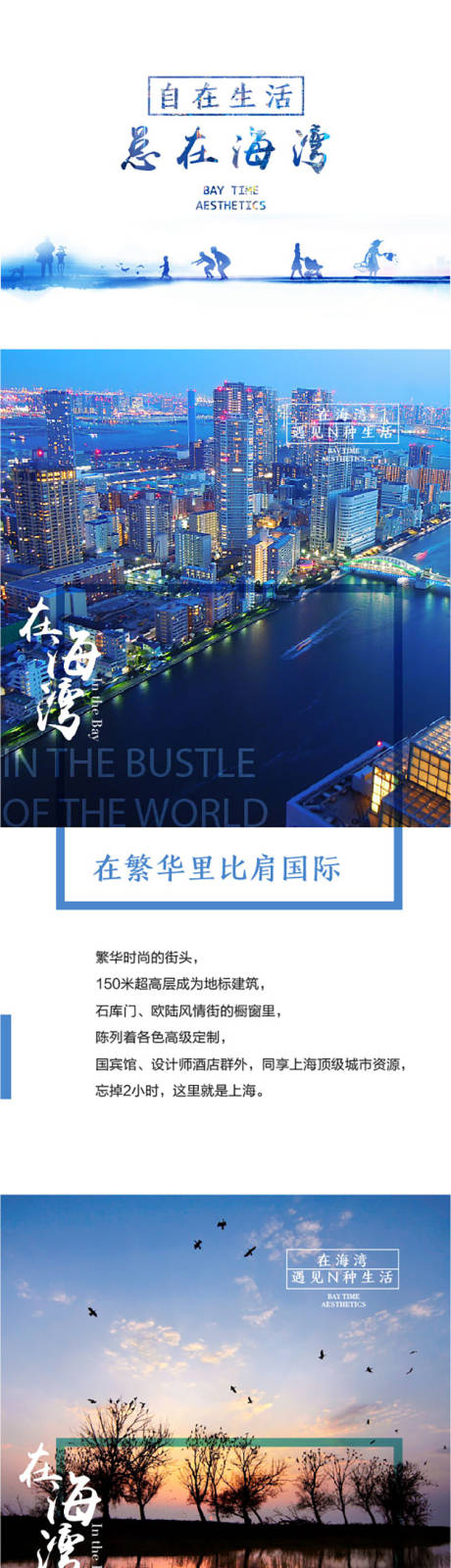 源文件下载【生活长图】编号：72990009475278179