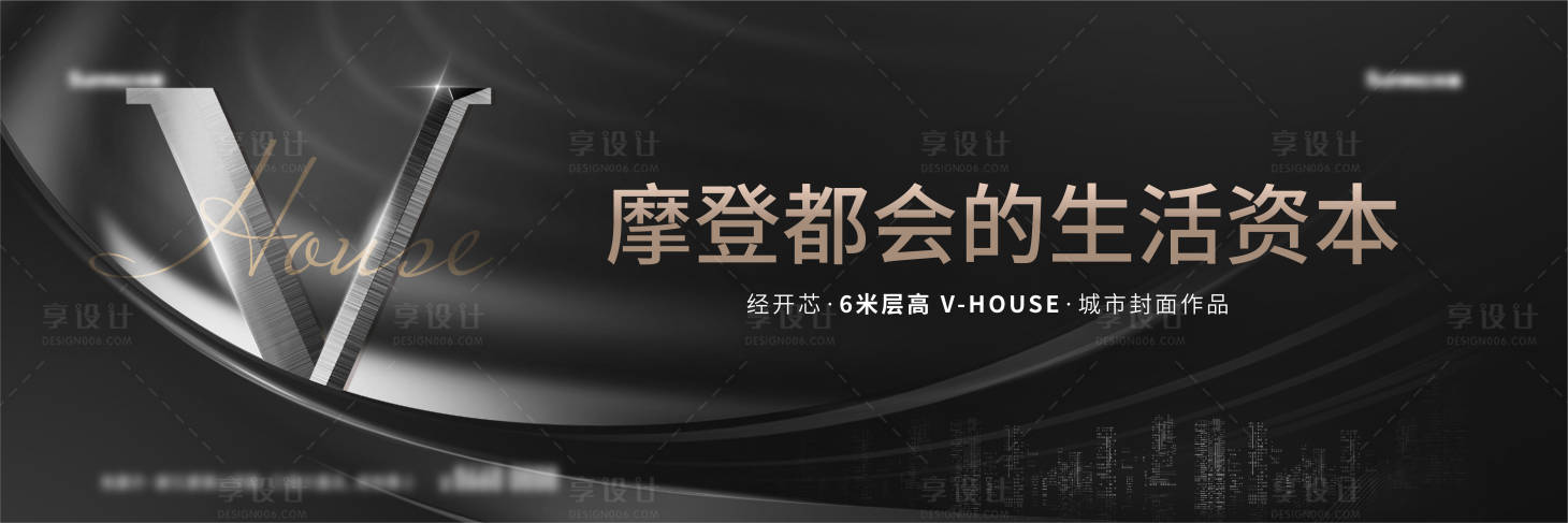 源文件下载【黑金高端地产大平层主KV】编号：59610009743523777