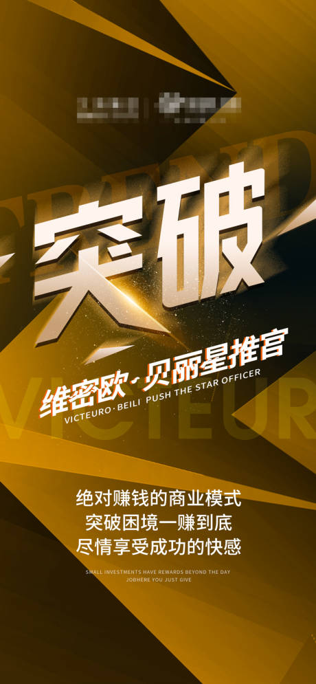 源文件下载【享设计】搜索编号：28560009494476094【招商海报】