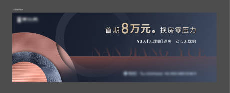 源文件下载【促销调性】编号：97960009734932404