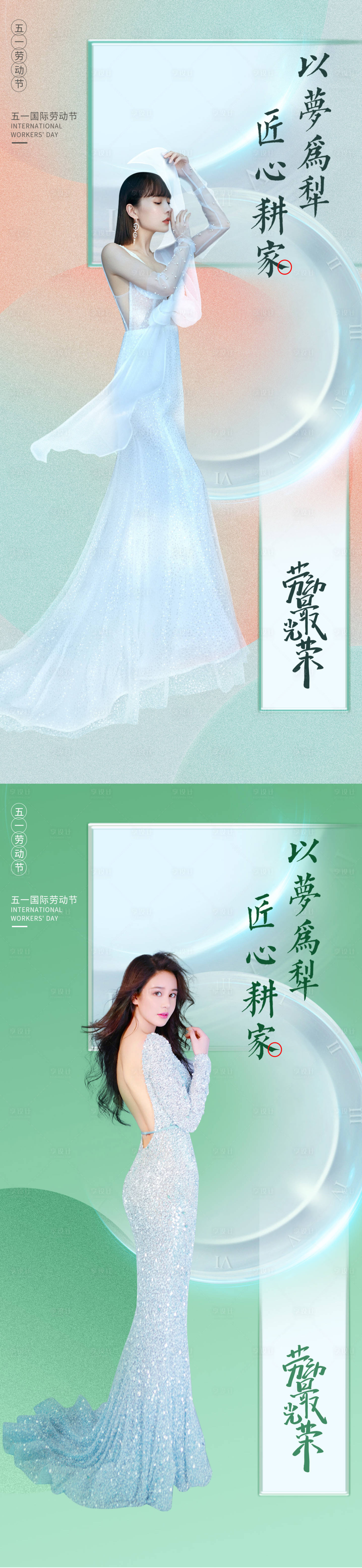 源文件下载【医美51促销海报】编号：28260009285322838