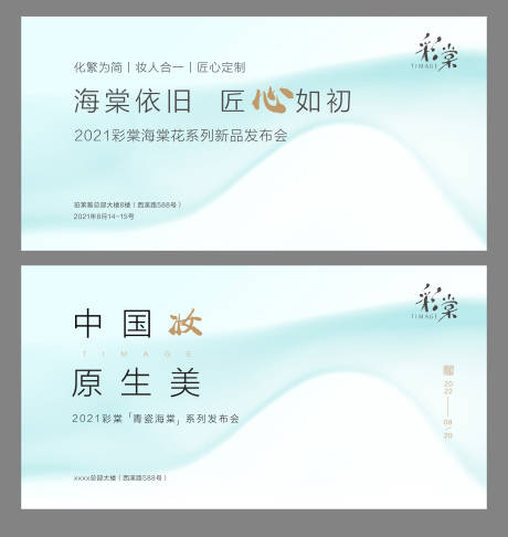 源文件下载【活动KV】编号：28110009514376054