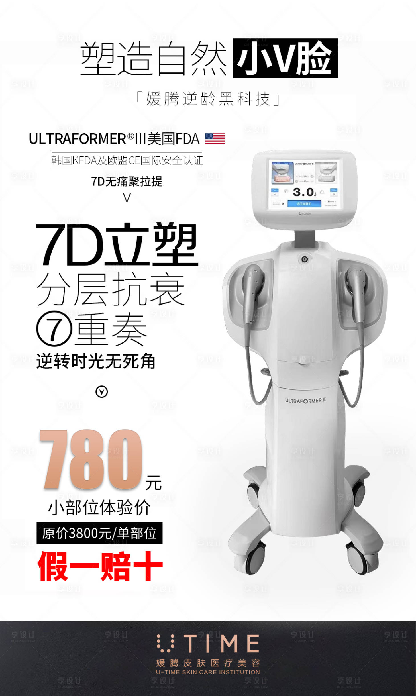 源文件下载【享设计】搜索编号：83050009395215171【7D】