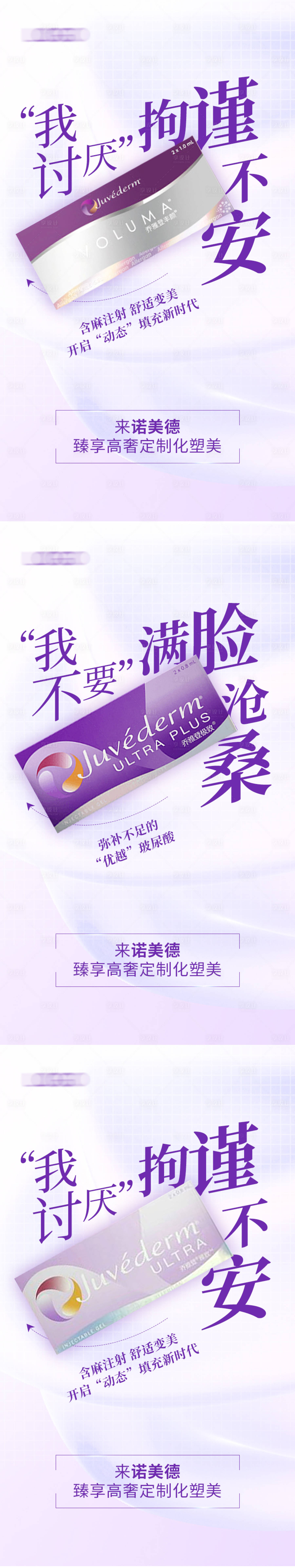 源文件下载【乔雅登】编号：72160009258679646