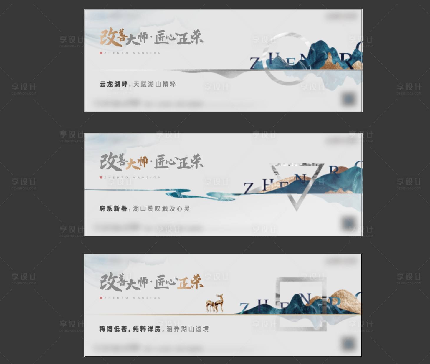源文件下載【享設(shè)計(jì)】搜索編號：46420009448738774【地產(chǎn)湖居價(jià)值點(diǎn)海報(bào)刷屏】