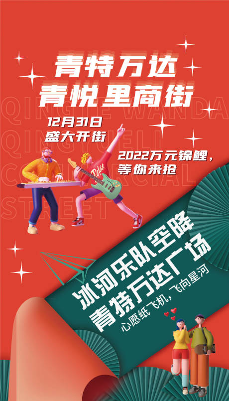 源文件下載【享設計】搜索編號：46700009685837085【圣誕 】