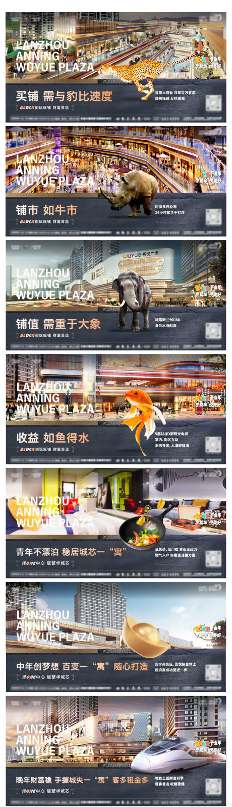 源文件下载【公寓价值点】编号：25300009641529677