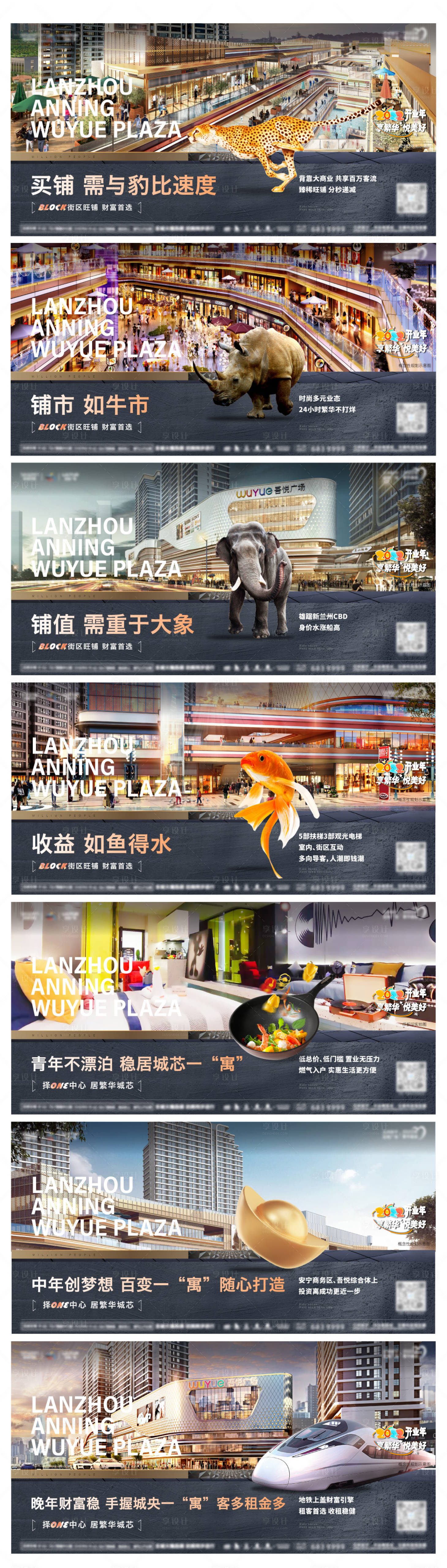 源文件下载【公寓价值点】编号：25300009641529677