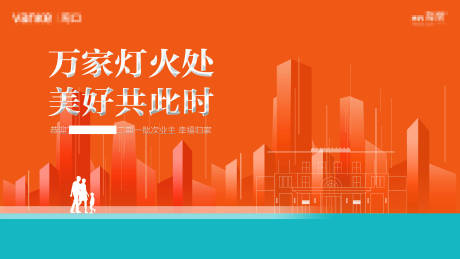 源文件下载【交付主视觉 】编号：20220413110707542