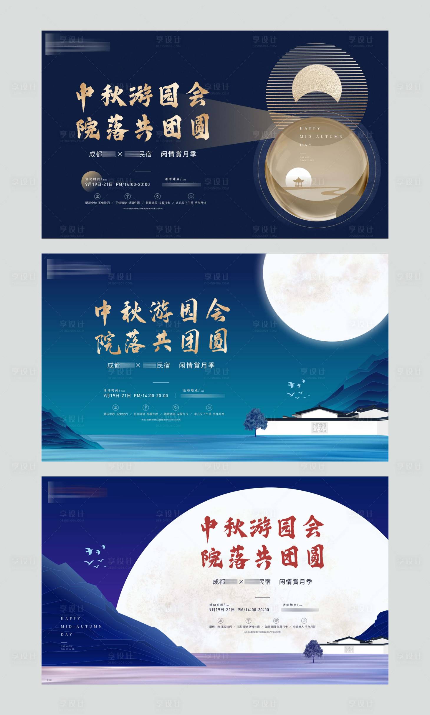 源文件下載【享設(shè)計】搜索編號：54790009382335910【主K】