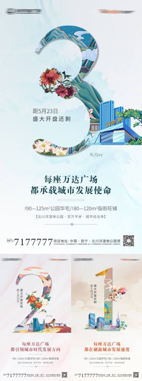 源文件下載【插畫形式  】編號：99260009618454128