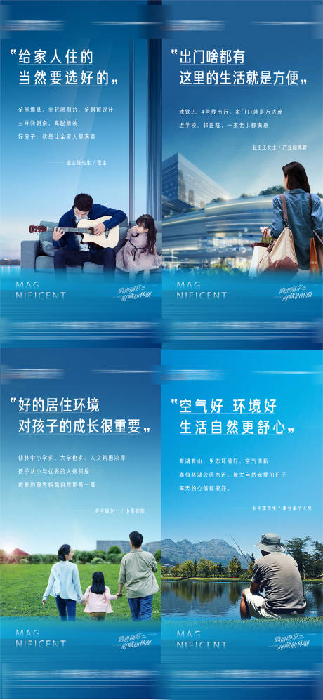 源文件下载【地产圈层产品价值稿蓝色】编号：52430009698108777