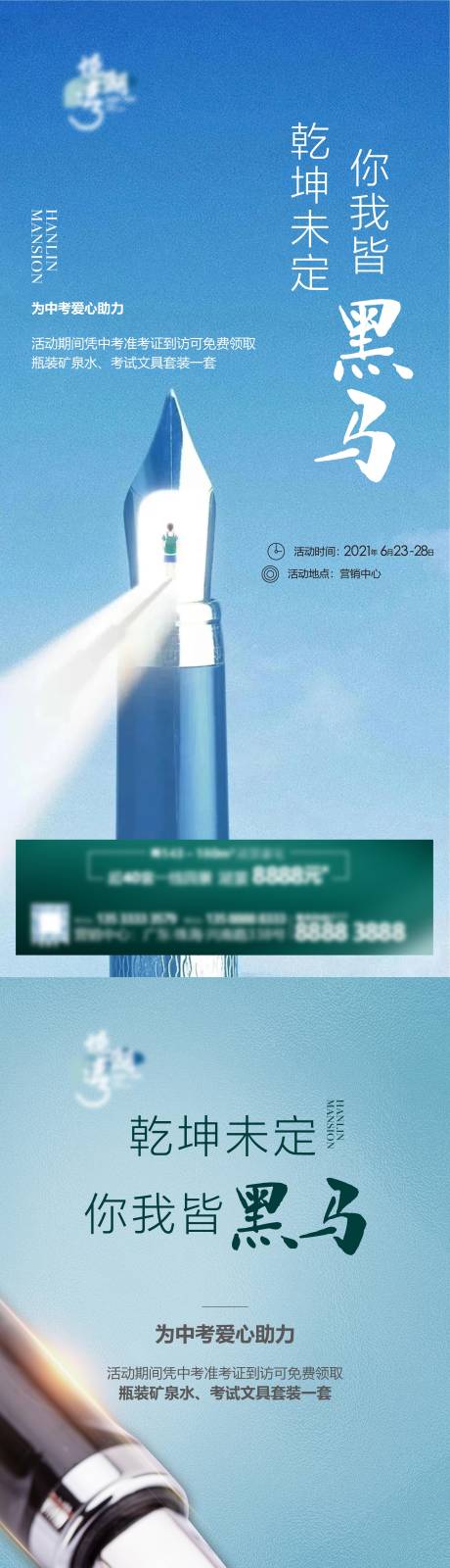 源文件下载【助力高考】编号：20220429165227162