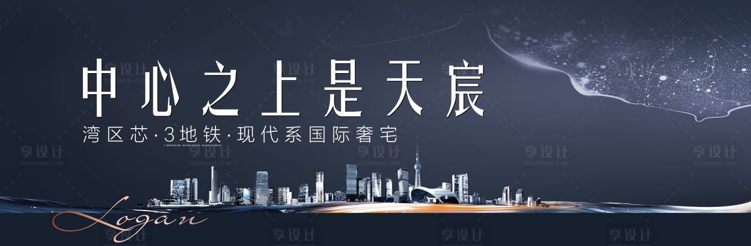 源文件下載【享設計】搜索編號：18540009530806318【地產主畫面kv大氣簡約中軸國際水景】