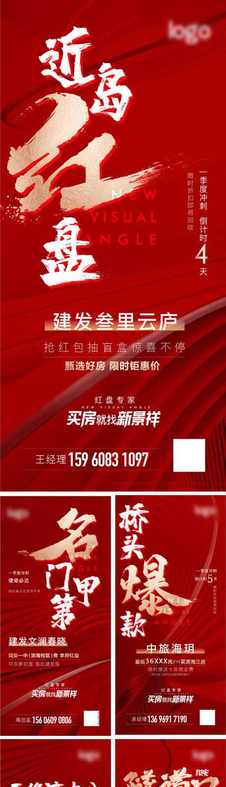 源文件下载【热销红盘微信】编号：34160009327872941
