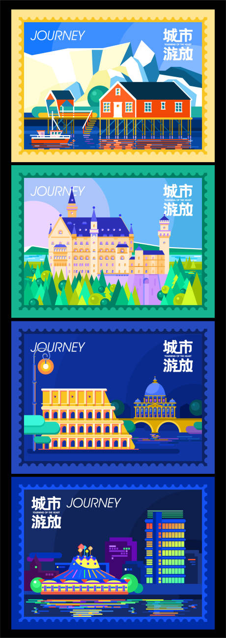 源文件下载【城市游放KV】编号：25610009555736107