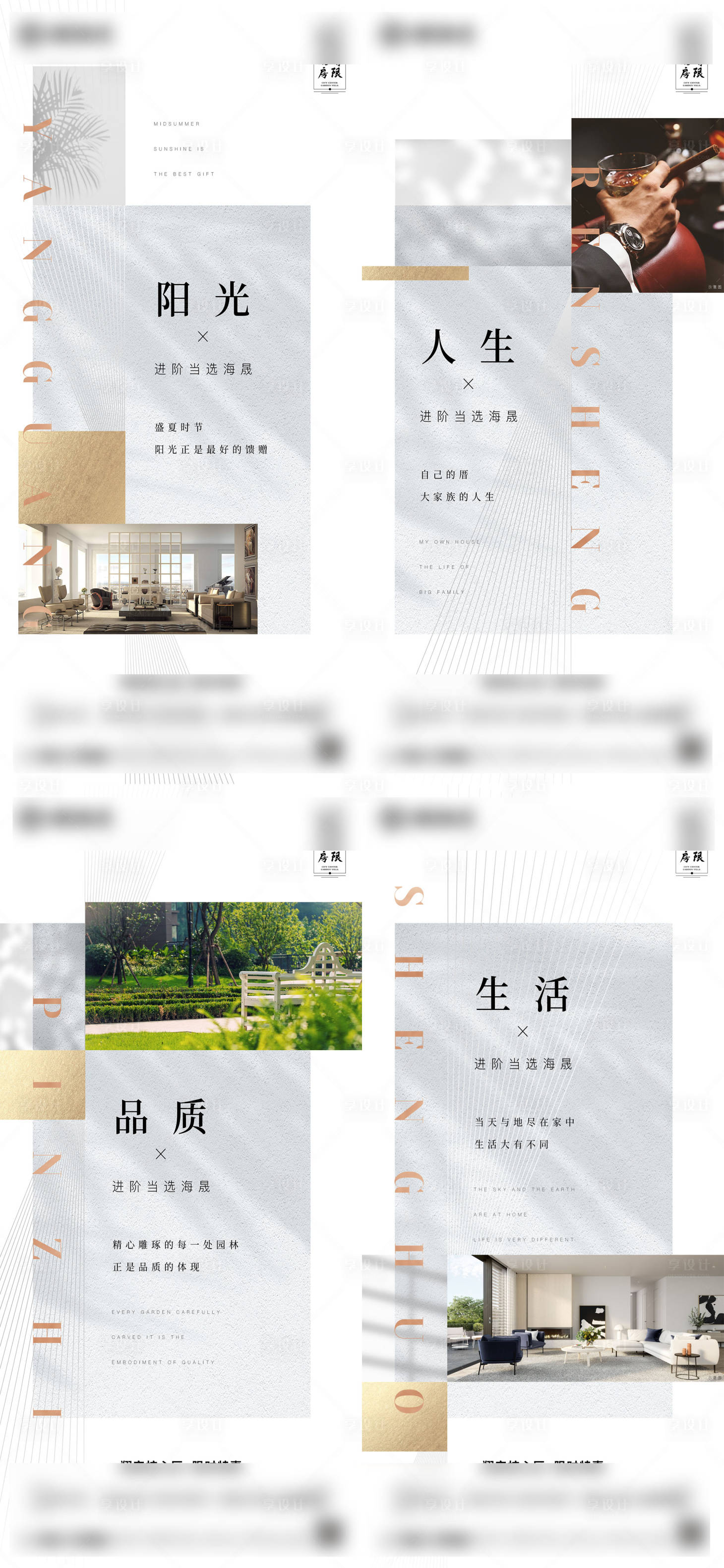 源文件下載【享設計】搜索編號：58790009327433482【價值點系列單圖】