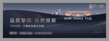源文件下載【享設(shè)計(jì)】搜索編號(hào)：51840009529801970【加推形象】