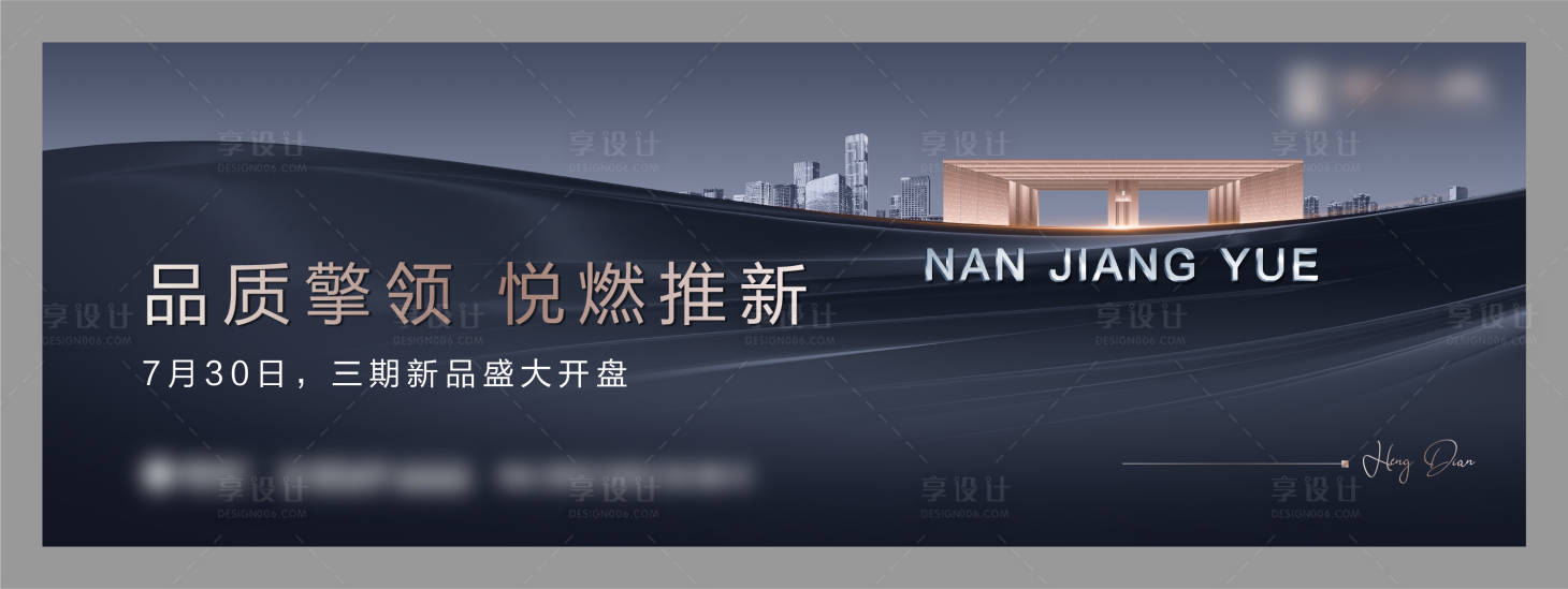 源文件下載【享設(shè)計(jì)】搜索編號(hào)：51840009529801970【加推形象】
