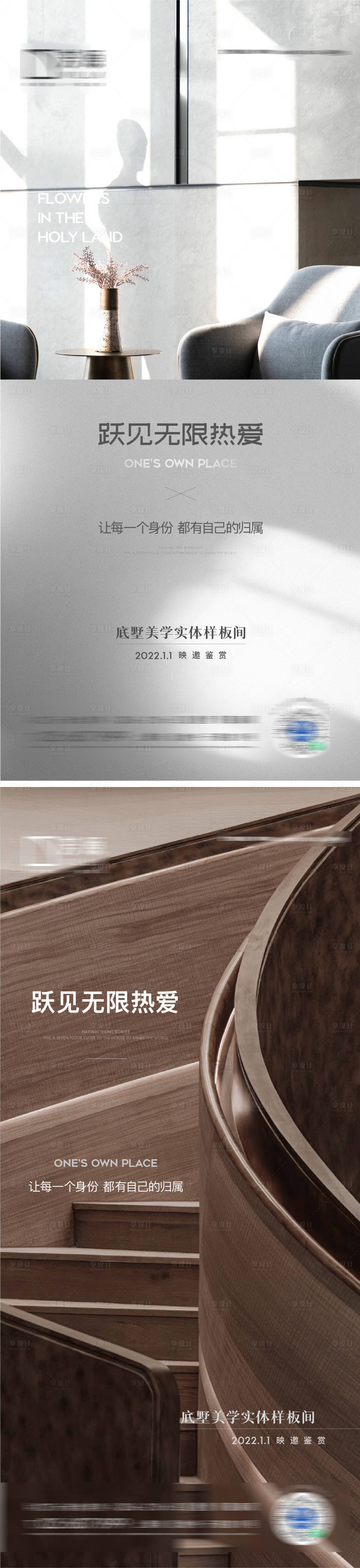 源文件下载【地产户型产品价值系列稿】编号：75430009611147973