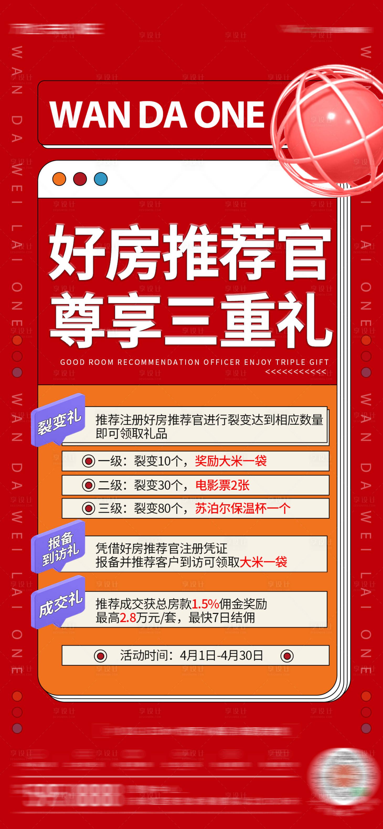 源文件下載【享設計】搜索編號：15220009434219733【好房推薦官】