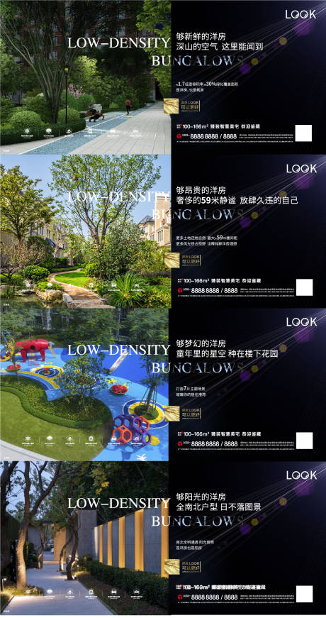 源文件下载【配套系列价值点微推】编号：42850009468963396