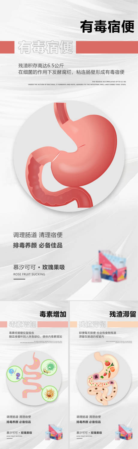 源文件下载【产品系列海报】编号：41030009598389351