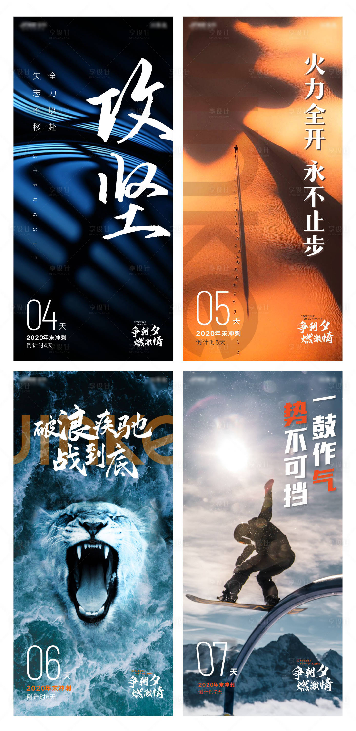 源文件下載【享設(shè)計】搜索編號：64300009545923315【地產(chǎn)內(nèi)宣】