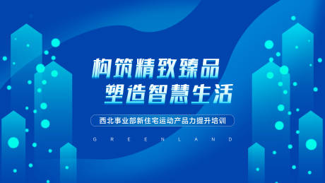 源文件下载【渐变风格创意互联网活动主画面】编号：69030009707003634