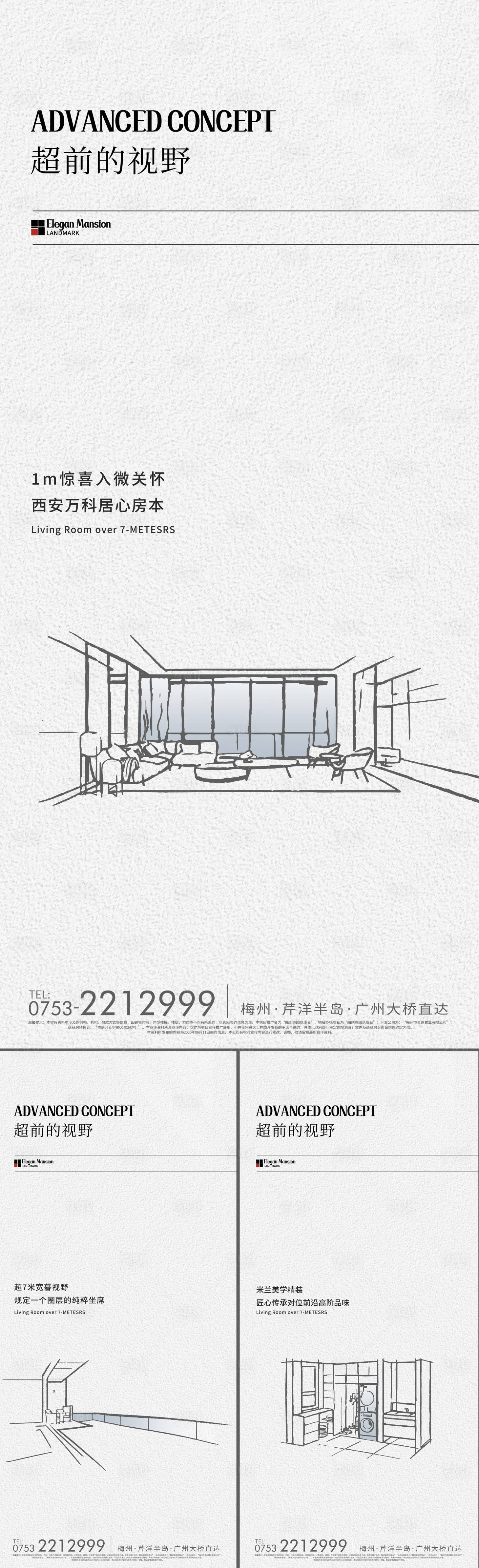 源文件下载【享设计】搜索编号：10660009708037588【手绘价值点海报】