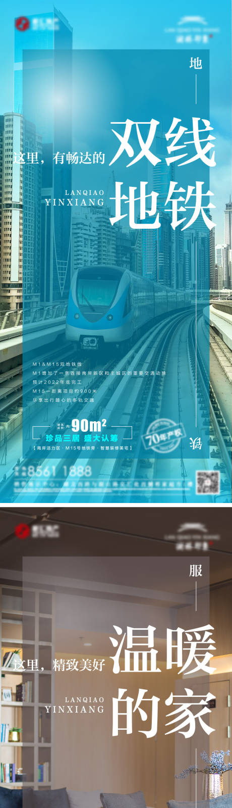 源文件下载【配套价值系列海报】编号：96540009488035505