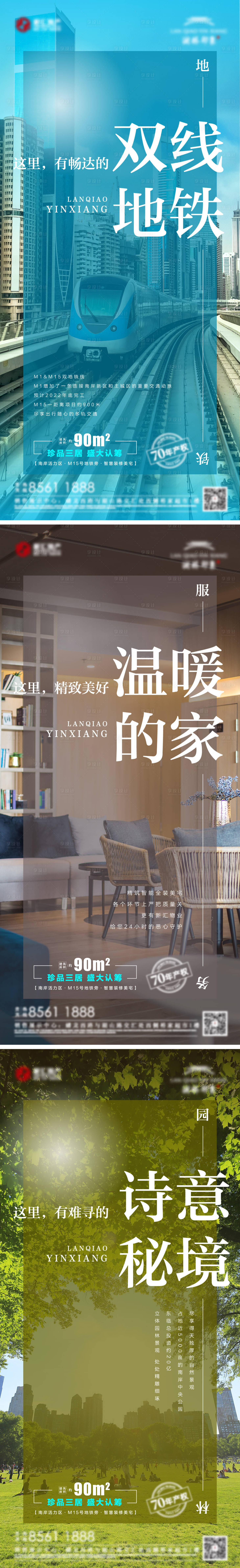 源文件下載【享設(shè)計(jì)】搜索編號(hào)：96540009488035505【配套價(jià)值系列海報(bào)】