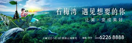 源文件下載【地產海居價值點海報展板】編號：51060009582363744