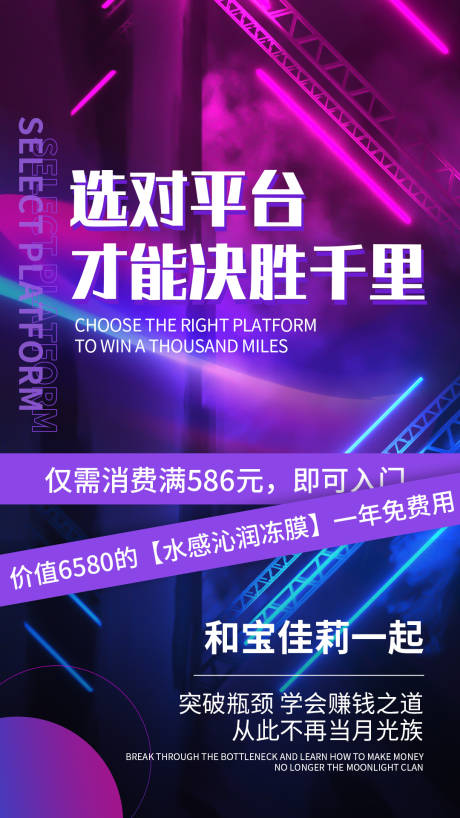 源文件下载【招商海报】编号：93300009474968248