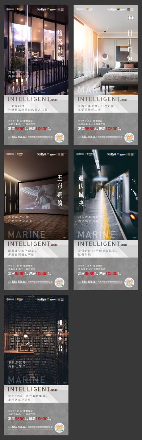 源文件下载【价值点系列】编号：47250009291132835