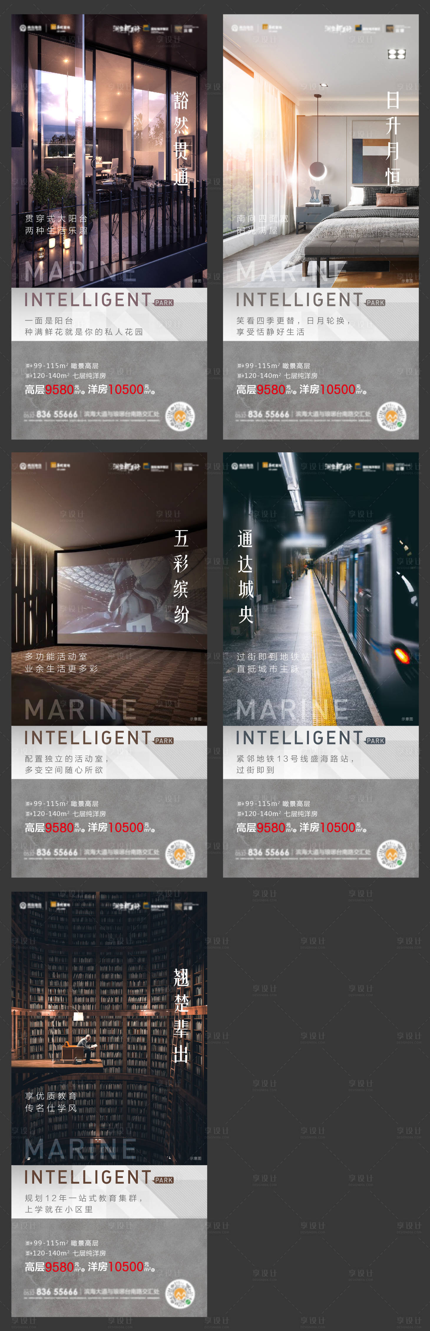 源文件下载【价值点系列】编号：47250009291132835