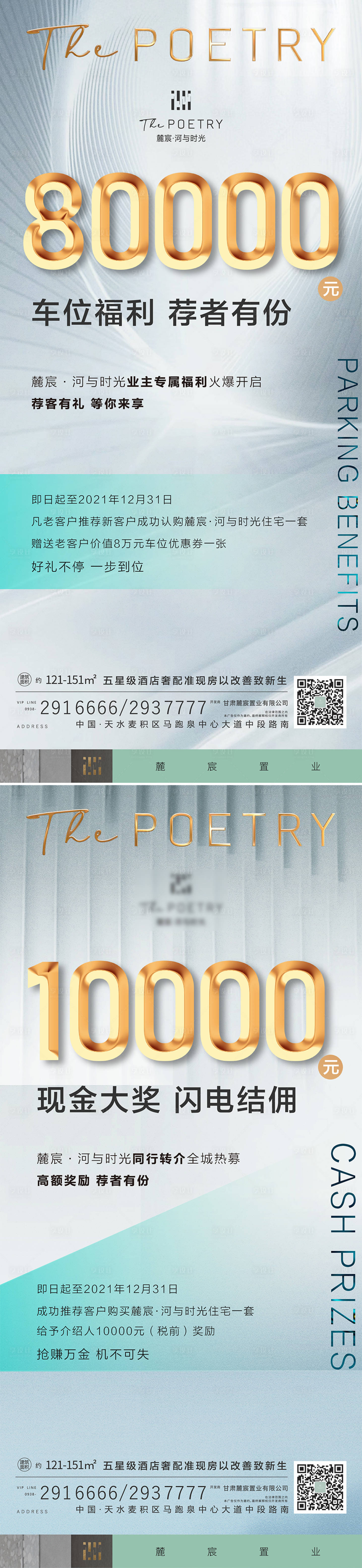 源文件下載【享設計】搜索編號：44470009437764843【推薦有份閃電結傭】