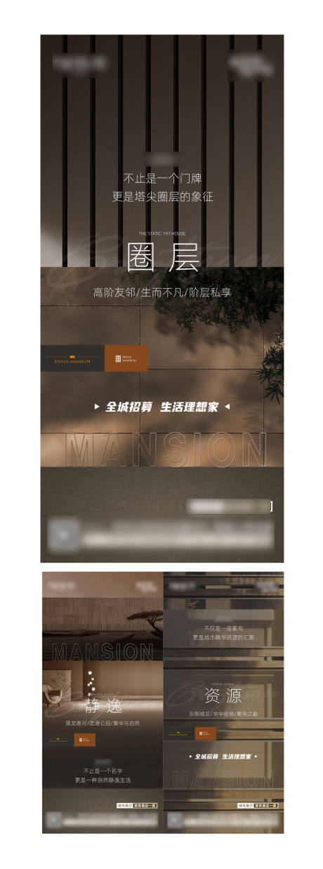 源文件下载【地产价值点海报】编号：74790009427845107